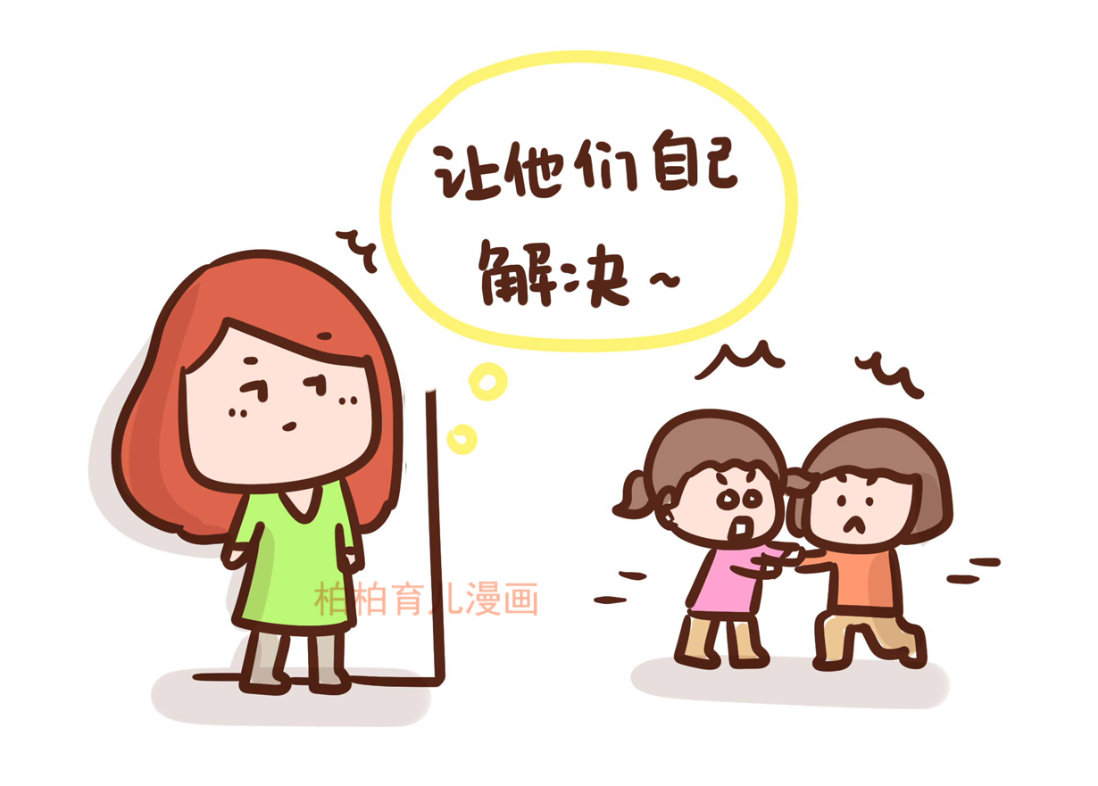 孩子总被别人打怎么还手,孩子总是被打该怎么解决