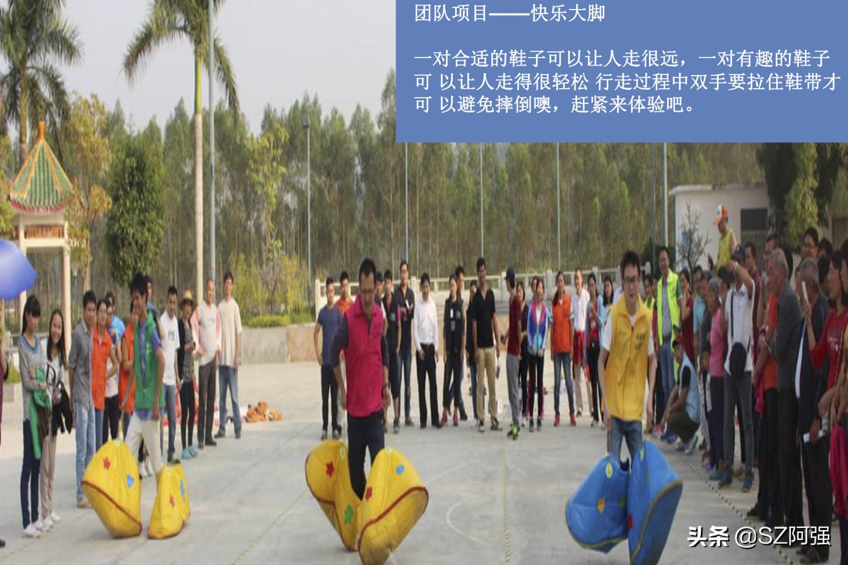 趣味运动会单人比赛项目大全,小学生趣味运动会项目大全