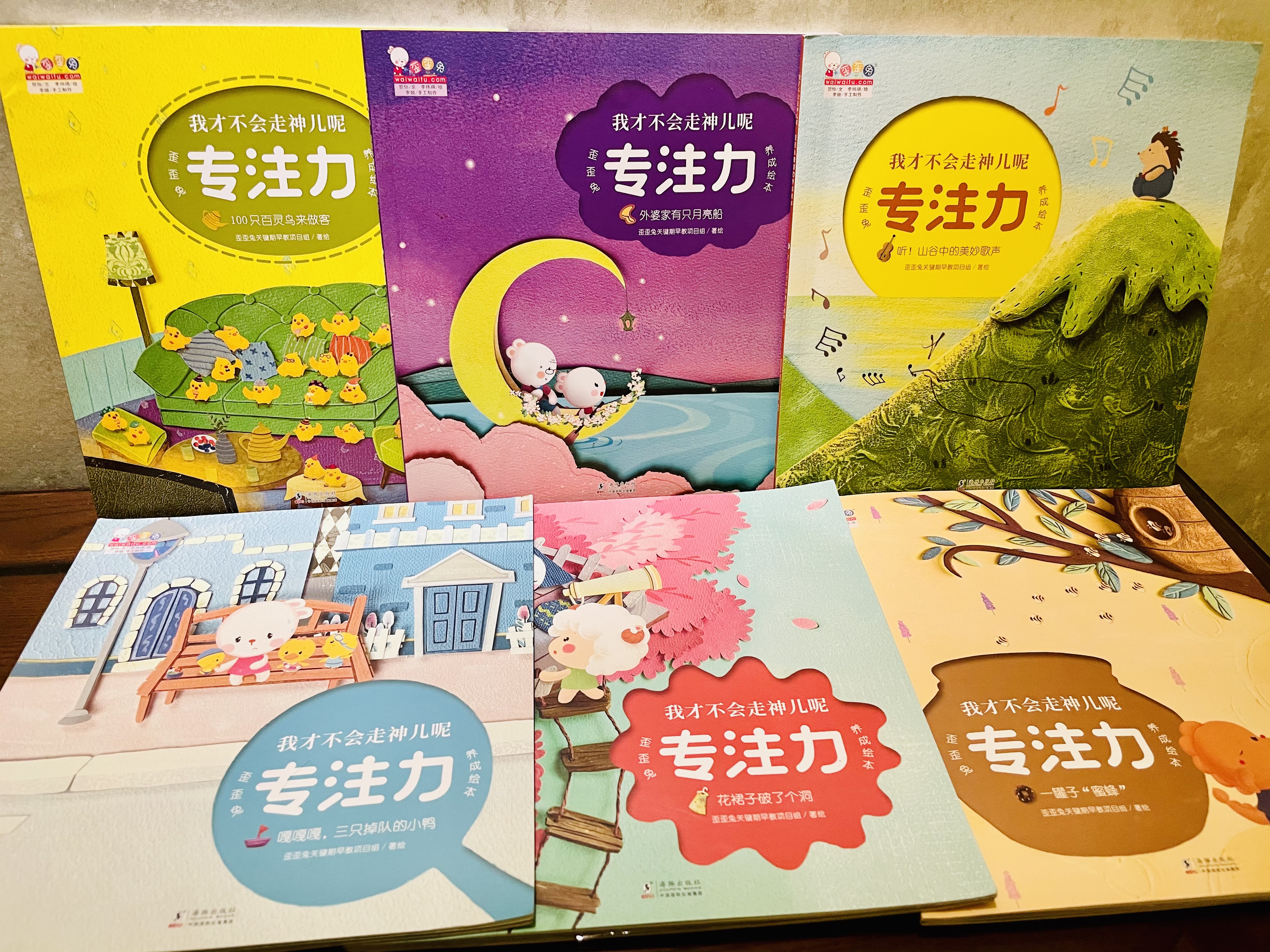 怎样提高孩子的专注力2岁,如何提高孩子专注力最有效的方法