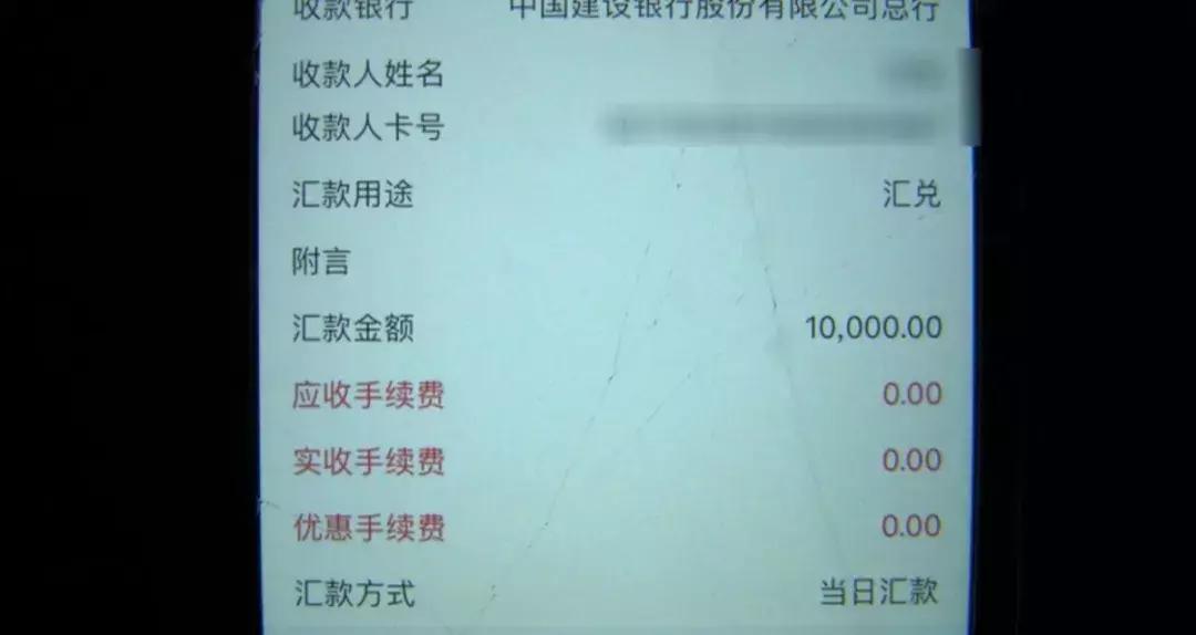 网警课堂丨“你花钱我付账”，“亲密付”竟然也能骗钱？