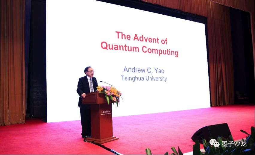 量子计算对哪项技术影响最大,姚期智量子计算完整版