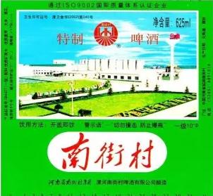 河南有几个青岛啤酒厂,郑州十大啤酒厂