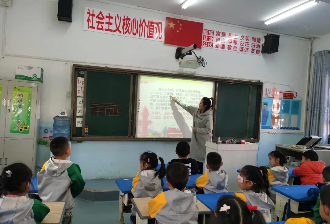 包头市昆区包钢实验二小分校,内蒙古包头市包钢实验二小