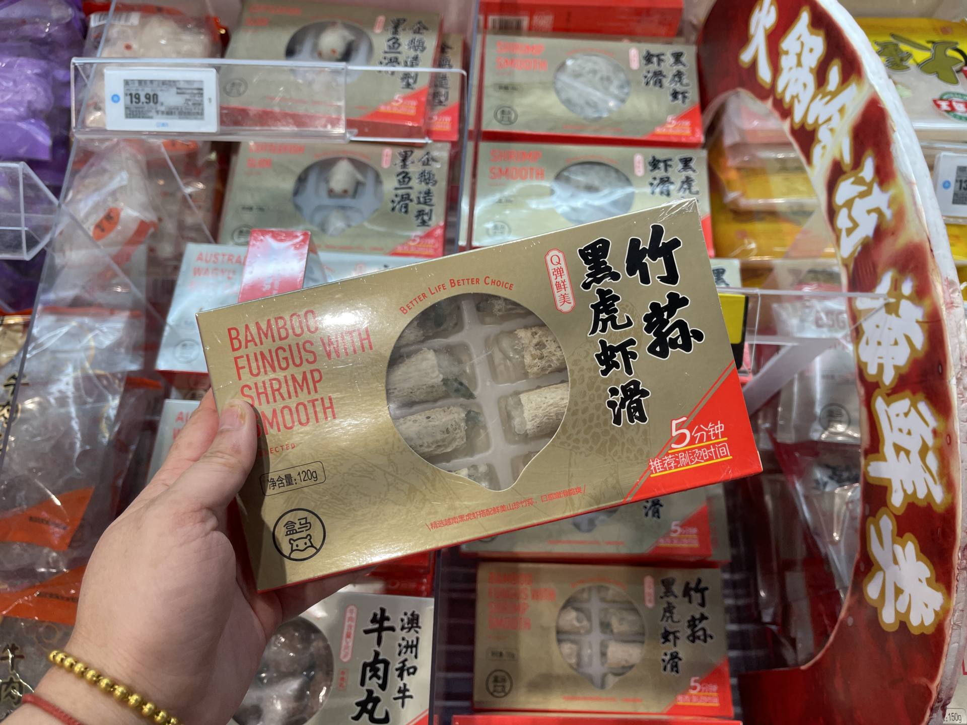 盒马鲜生必买的东西,盒马鲜生零食