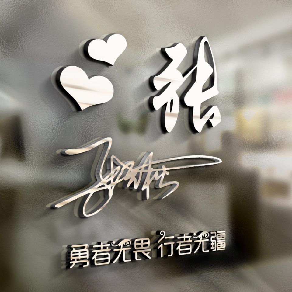 微信头像2022年最个性的头像,2023年创意微信头像个性图文