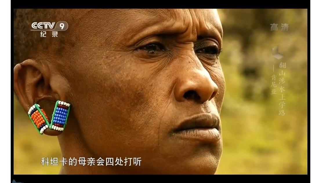 非洲小孩艰难的上学路：每天都在赌命，要是没回家就是被狮子吃了