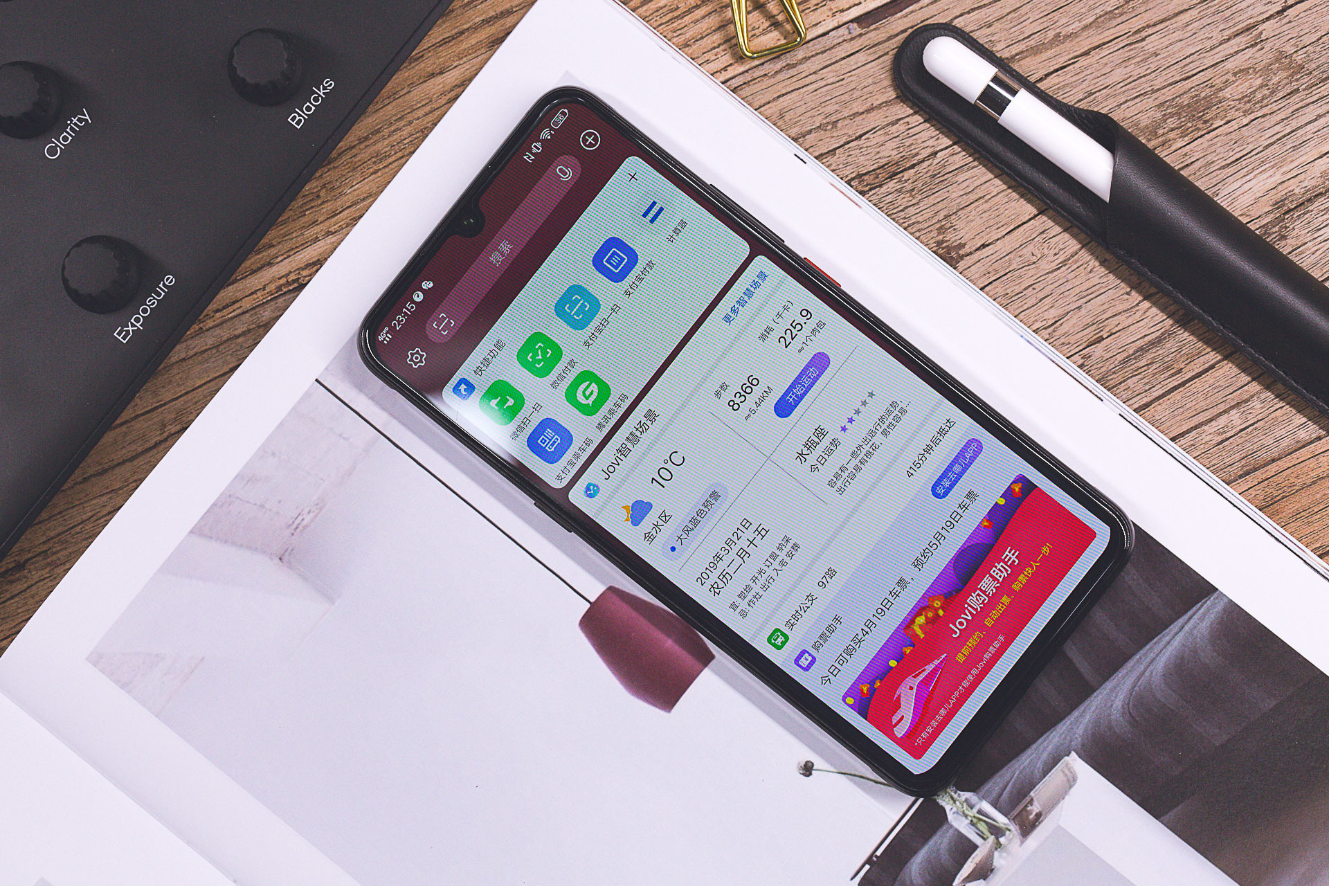 vivoiqoo最高画质玩游戏,vivoiqoo一代性能模式