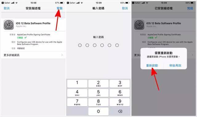 华为手机图标小红点怎么消除,苹果电话图标小红点消除不掉