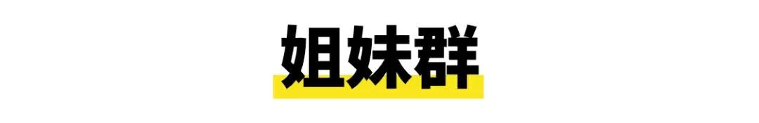 有活力的微信群名,年轻有活力微信群名