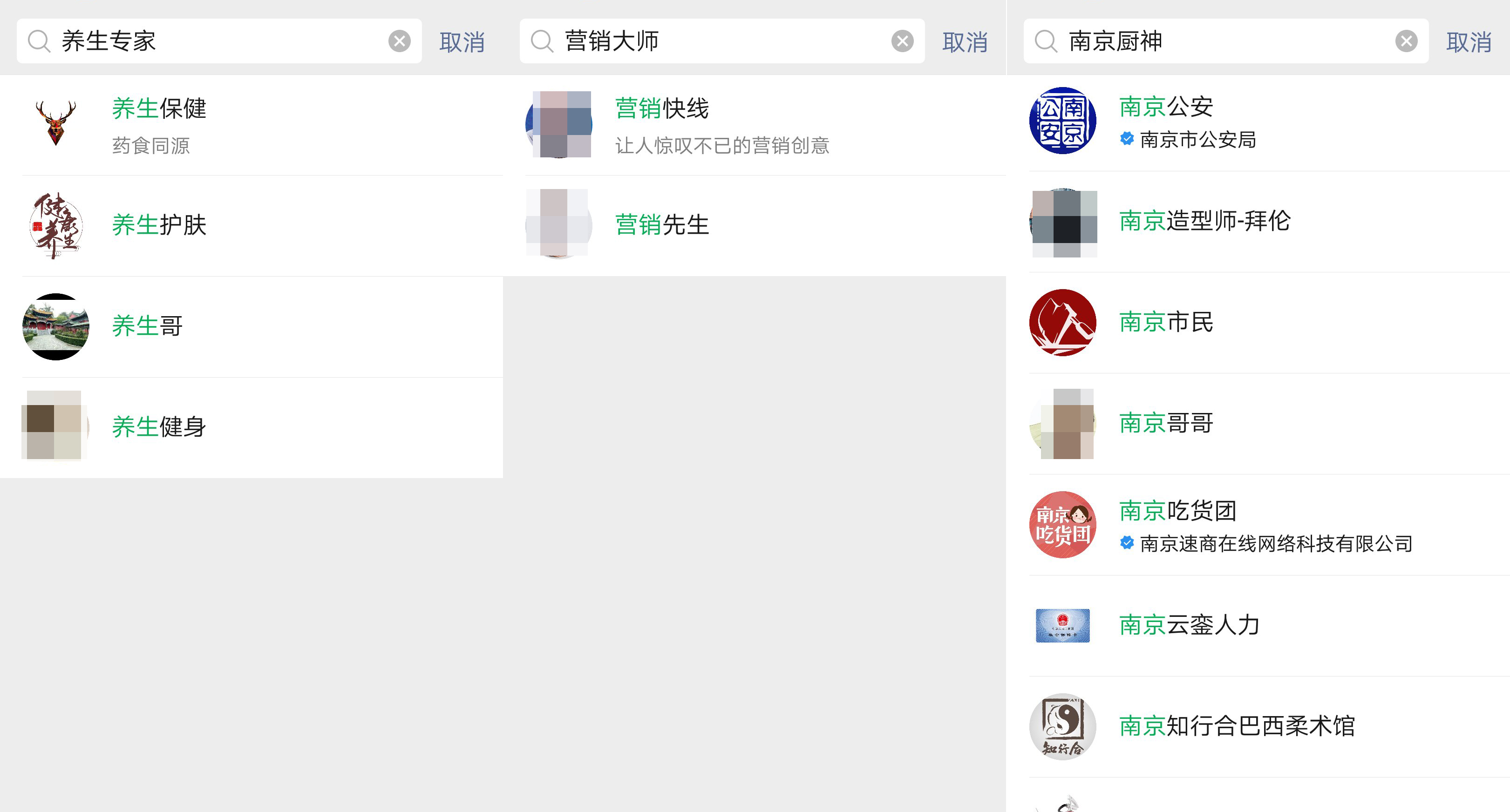 动态被删！ID被清！玩转视频号到底该怎么做