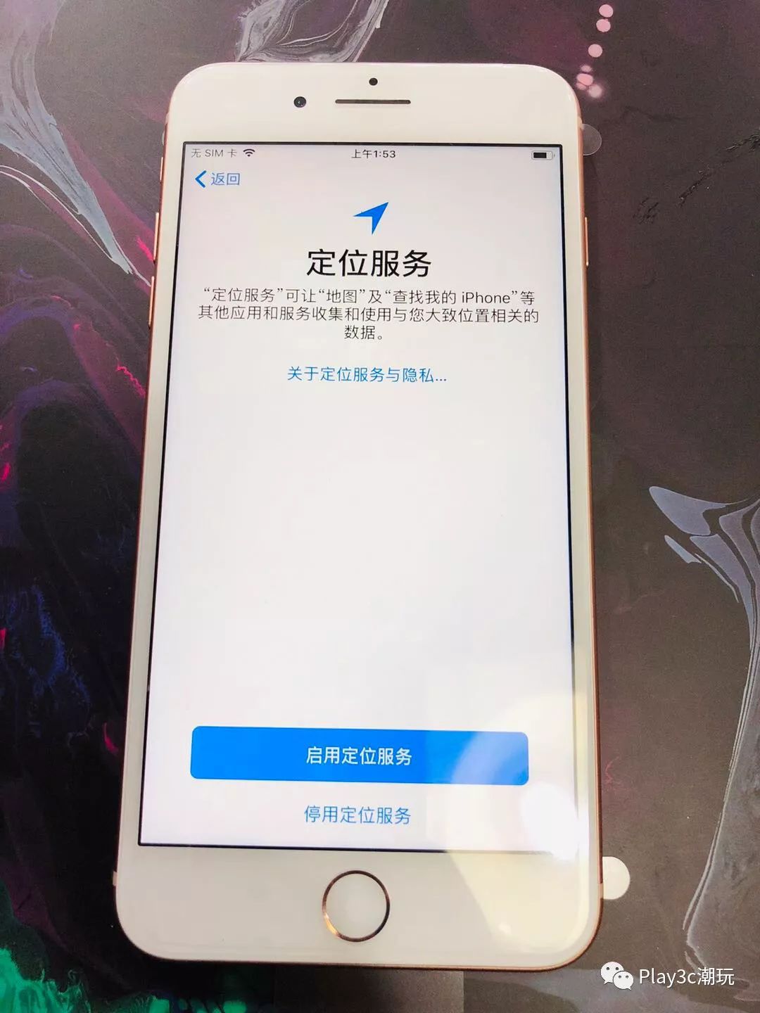 iphone新手机如何判断激活,iphone怎么停止激活