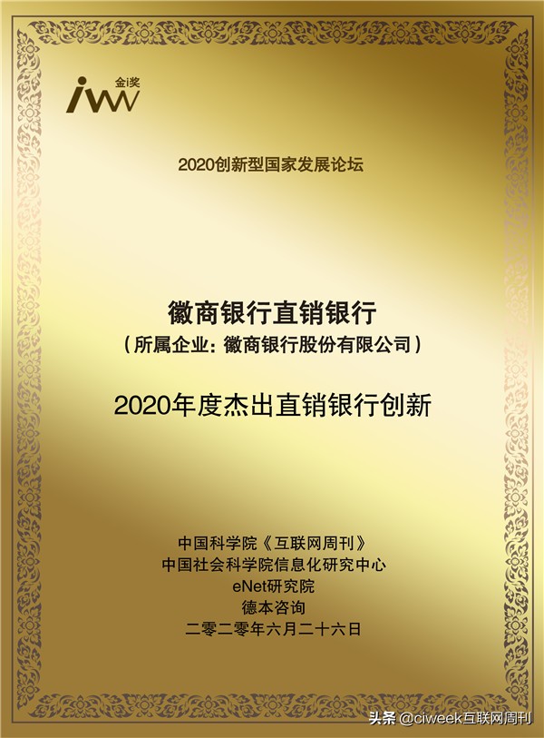 徽商银行徽常有财可靠吗,徽商银行徽常有财产品