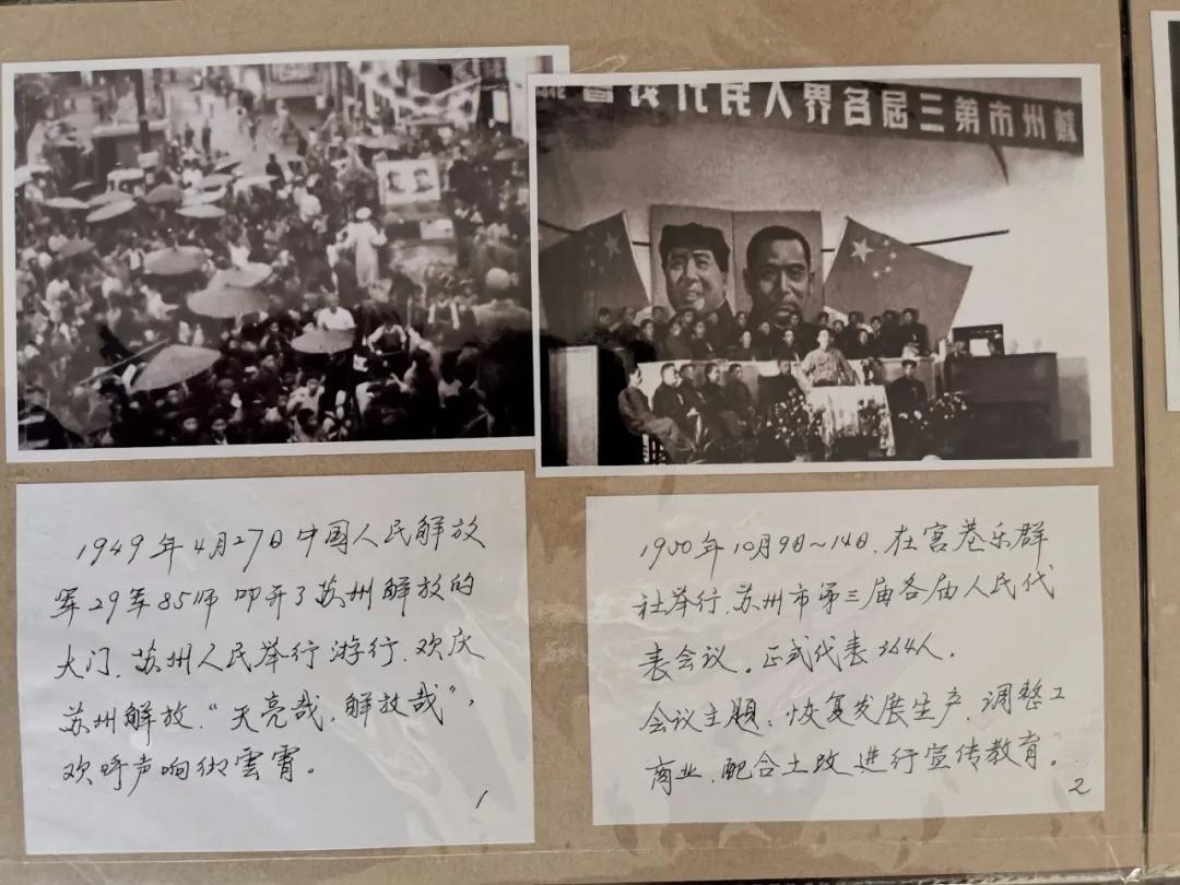 十年前的苏州故事,苏州十年变化的故事