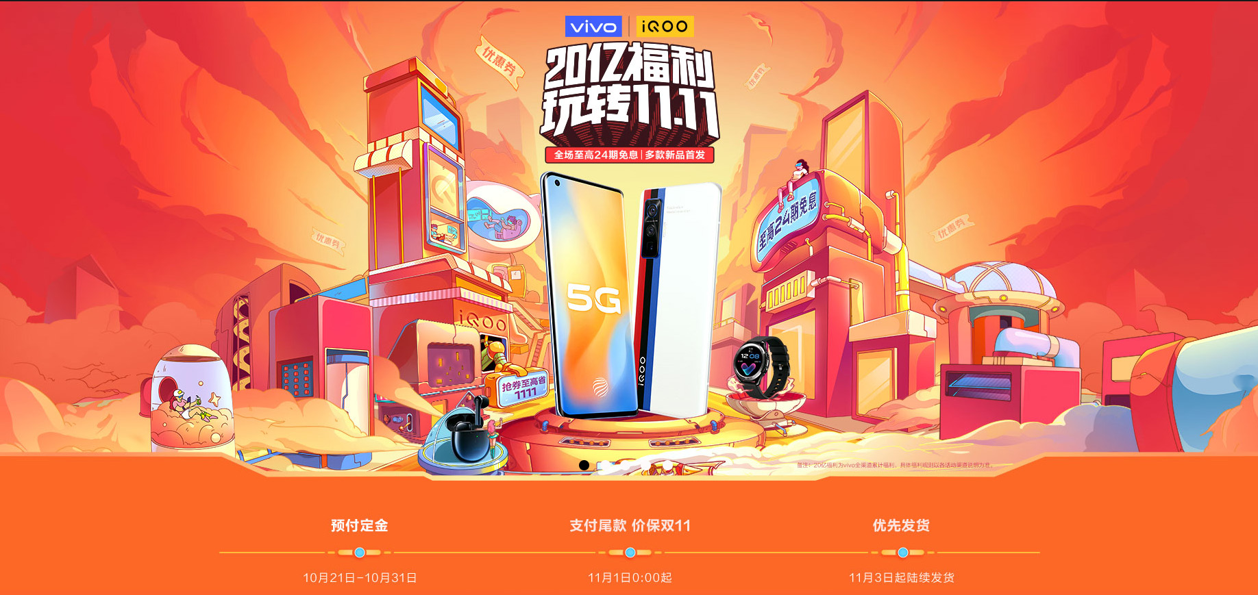 双11最值得买的产品排行,100元左右双11推荐清单