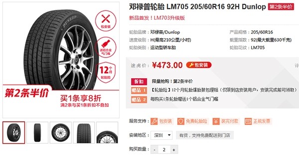 不到三万升级速腾,不到三万改装奔驰商务