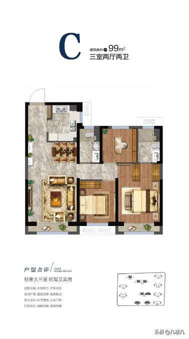 严选大连,大连万达体育新城分析