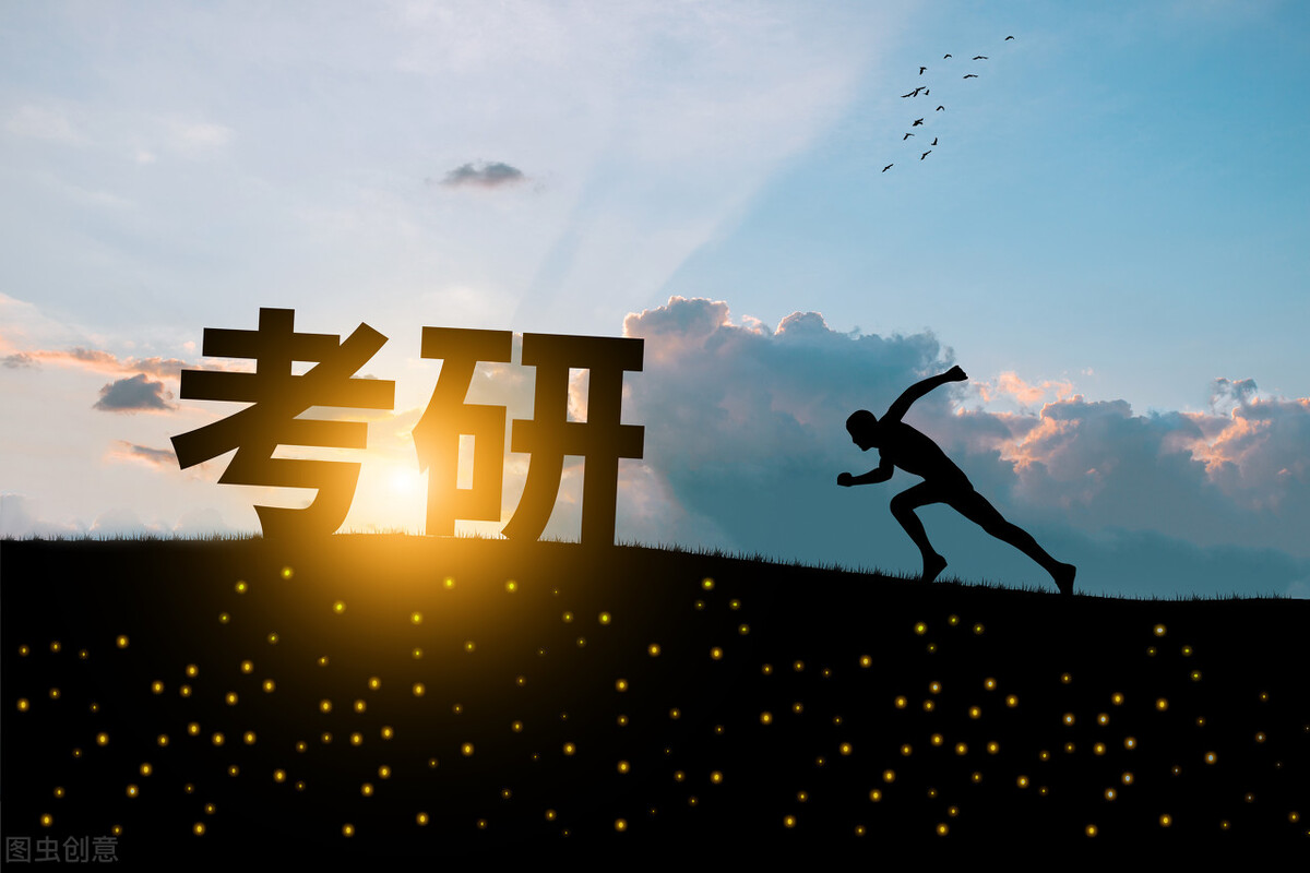 考研热词“报录比”与“差额比”