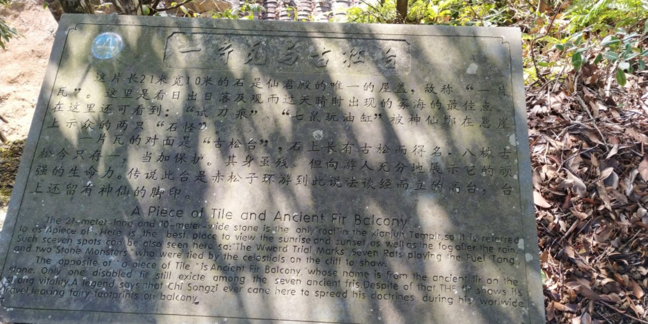 永泰姬岩寺,永泰姬岩图记详解