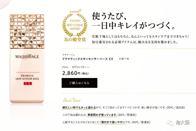 资生堂十大口碑最好的单品,资生堂十大爆款单品