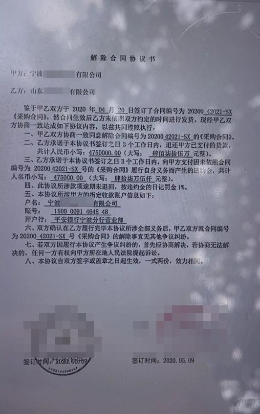 2天赚60万,2天挣60万