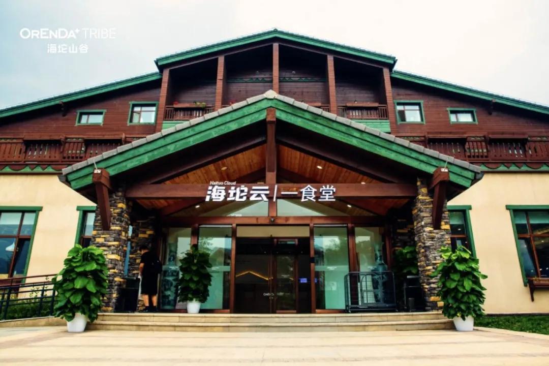 回望2020海坨耕耘路,以待2021山谷新美好