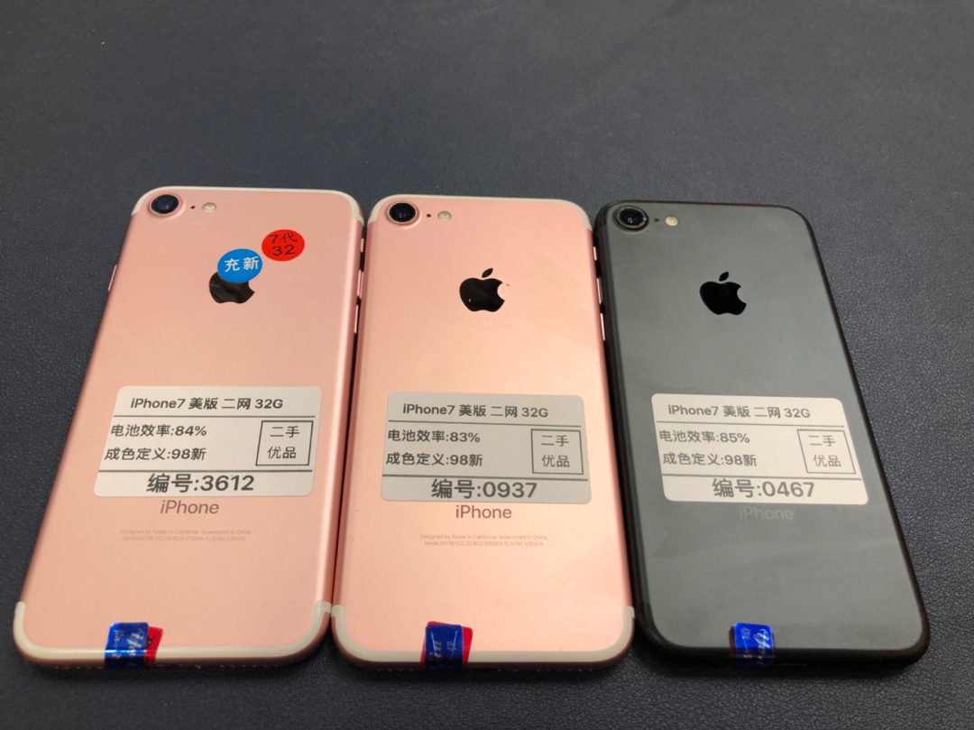 2020年iphone7还能入手吗,2019年买iphone7还合适吗