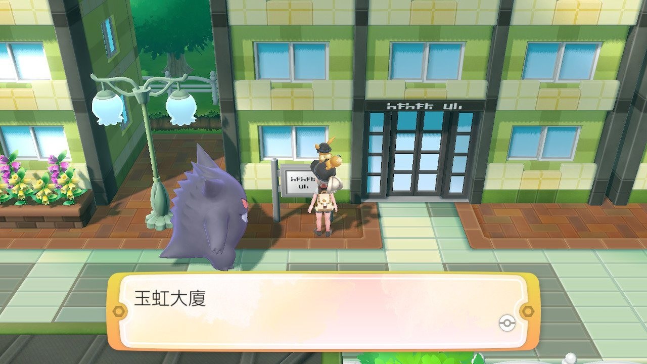 switch精灵宝可梦通关教程,switch宝可梦剑盾新手攻略