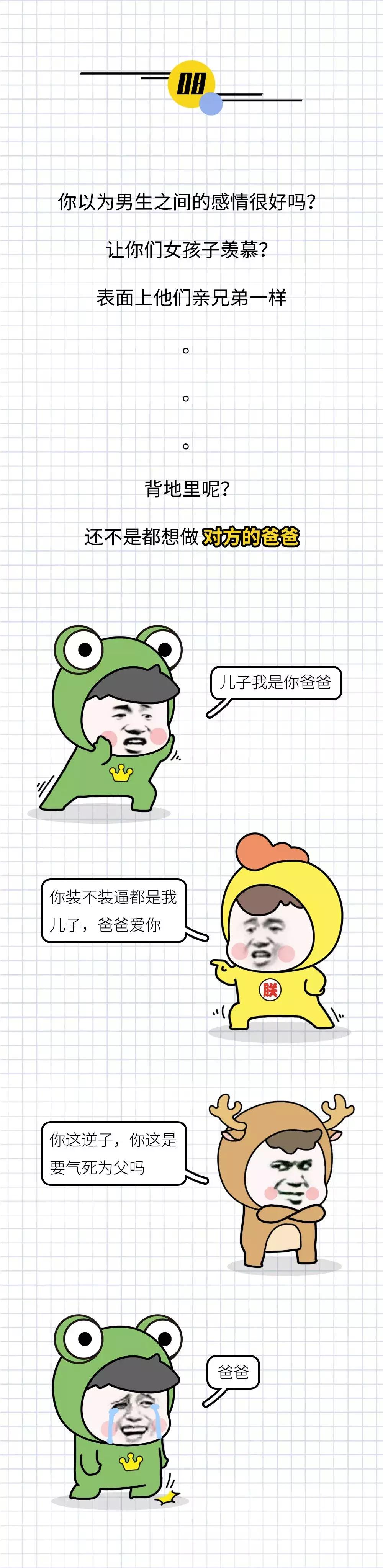 为什么男朋友的抖音浏览不显示,男生浏览器搜索记录有多重要