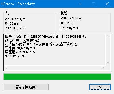 金泰克ssd固态硬盘开卡,金泰克ssd固态硬盘是什么接口