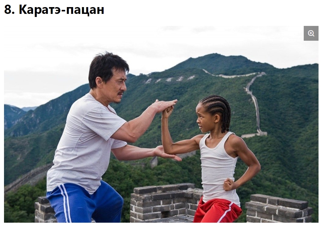 俄罗斯人看成龙十二生肖,成龙的哪部电影去了俄罗斯