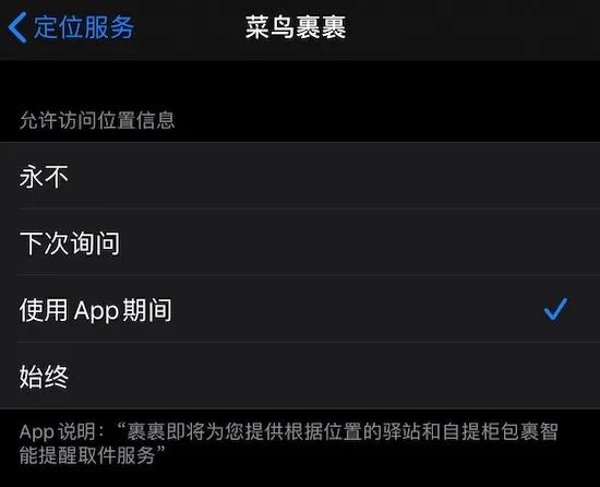 iphone13定位功能开启,iphone12定位开关