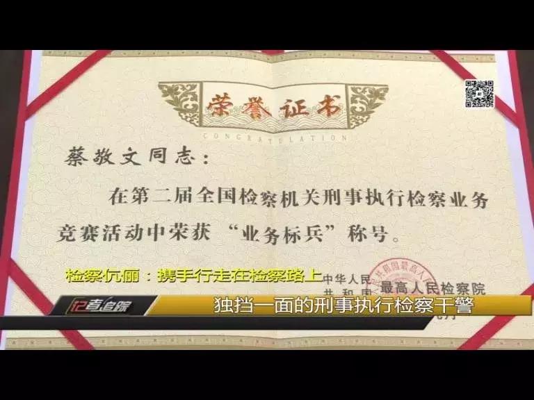 龙岩有对检察伉俪，法治路上他们风雨兼程······