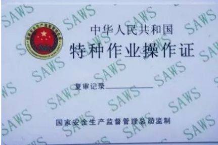 压力容器特种作业考试题答题技巧,电焊气割岗位安全生产考试试题