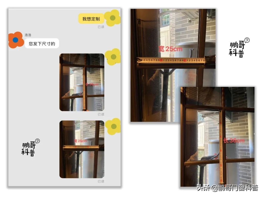 超白磨砂玻璃与普通磨砂玻璃区别,卧室玻璃贴纯磨砂还是带图案的好