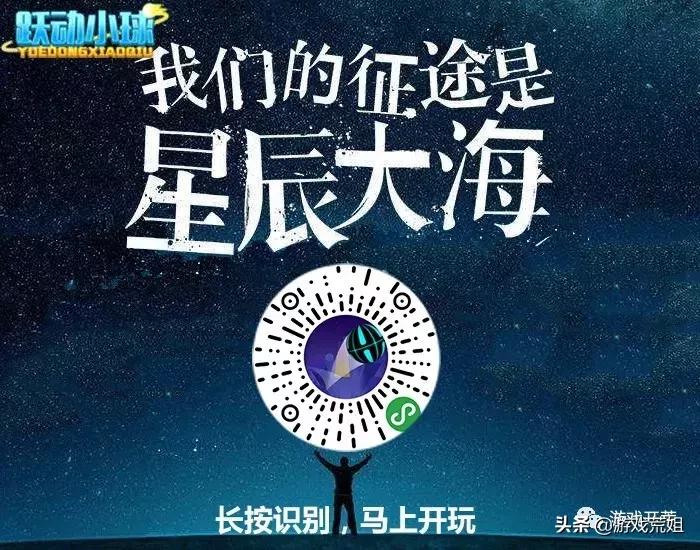 音跃球球在抖音的哪里玩,抖音小游戏新出的三款游戏