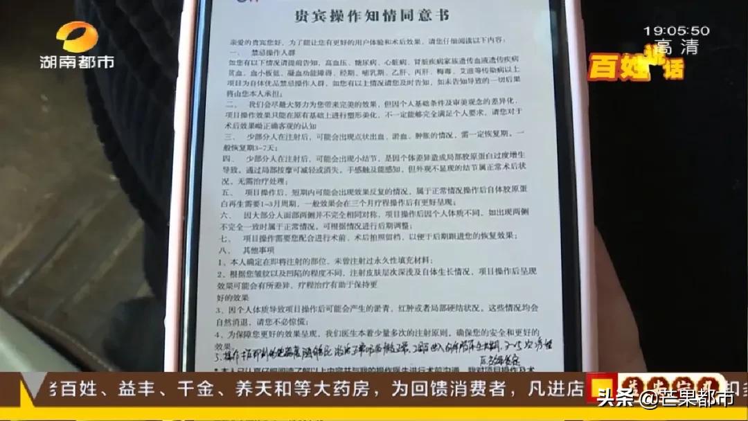 手术去除法令纹的效果到底怎么样,中医美容祛法令纹真的吗