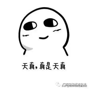 那些代购到底是真的还是假的,你见过最不靠谱的代购