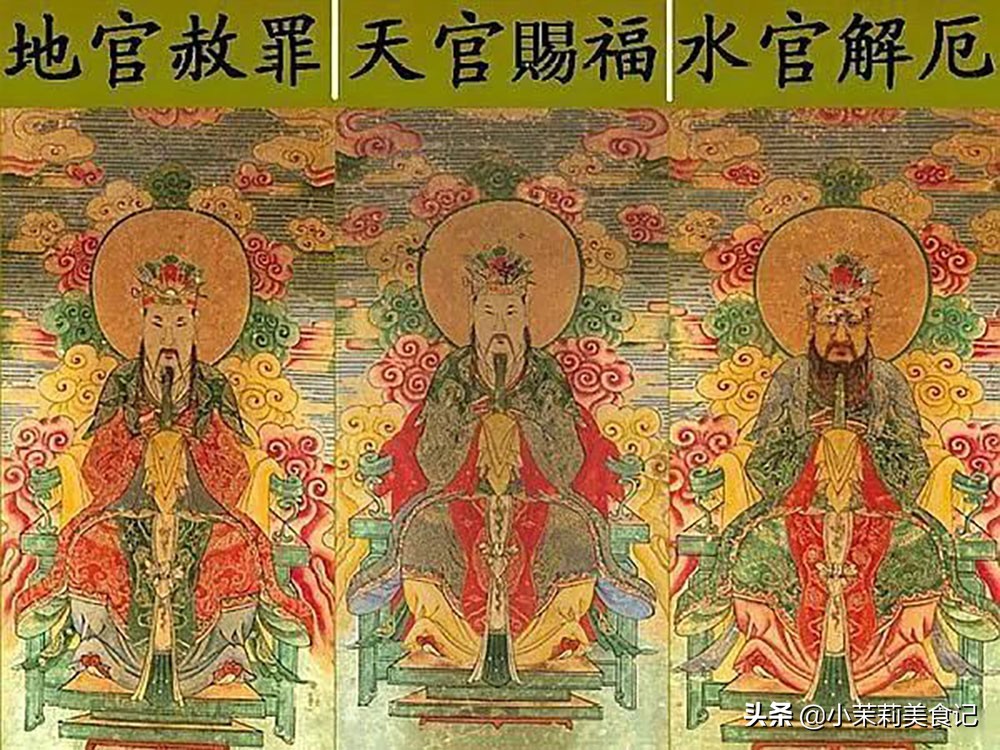 老话“十月半,牵砻团子斋三官”,啥意思?十月半是啥节?别误解