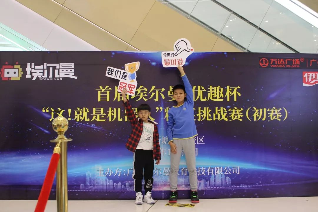 埃尔曼·优趣杯丨首届“精英挑战赛”挑战成功！