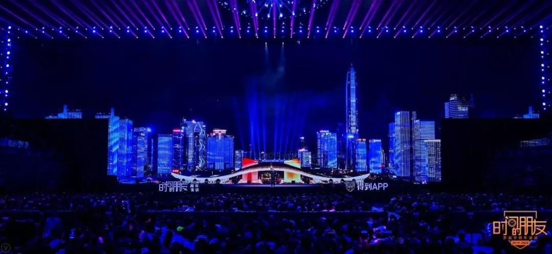 罗振宇2024年跨年演讲完整版文字,罗振宇2018跨年演讲完整版