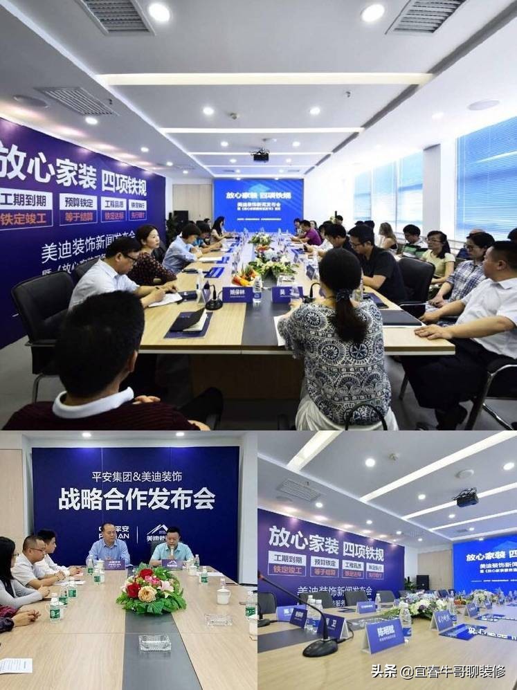 美达装饰设计工程有限公司,美迪装饰建筑工程有限公司