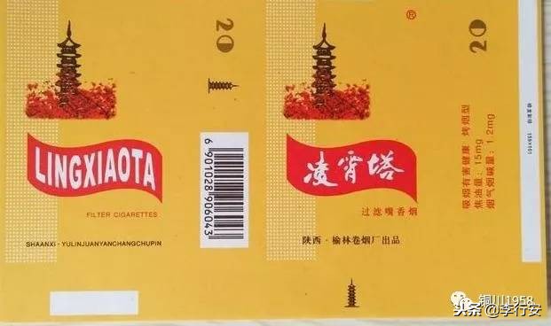 陕西老牌子香烟大全,陕西目前在售的香烟有哪些