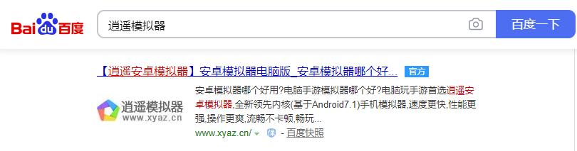 如何用电脑玩到安卓模拟器,怎么用电脑端模拟器玩手游