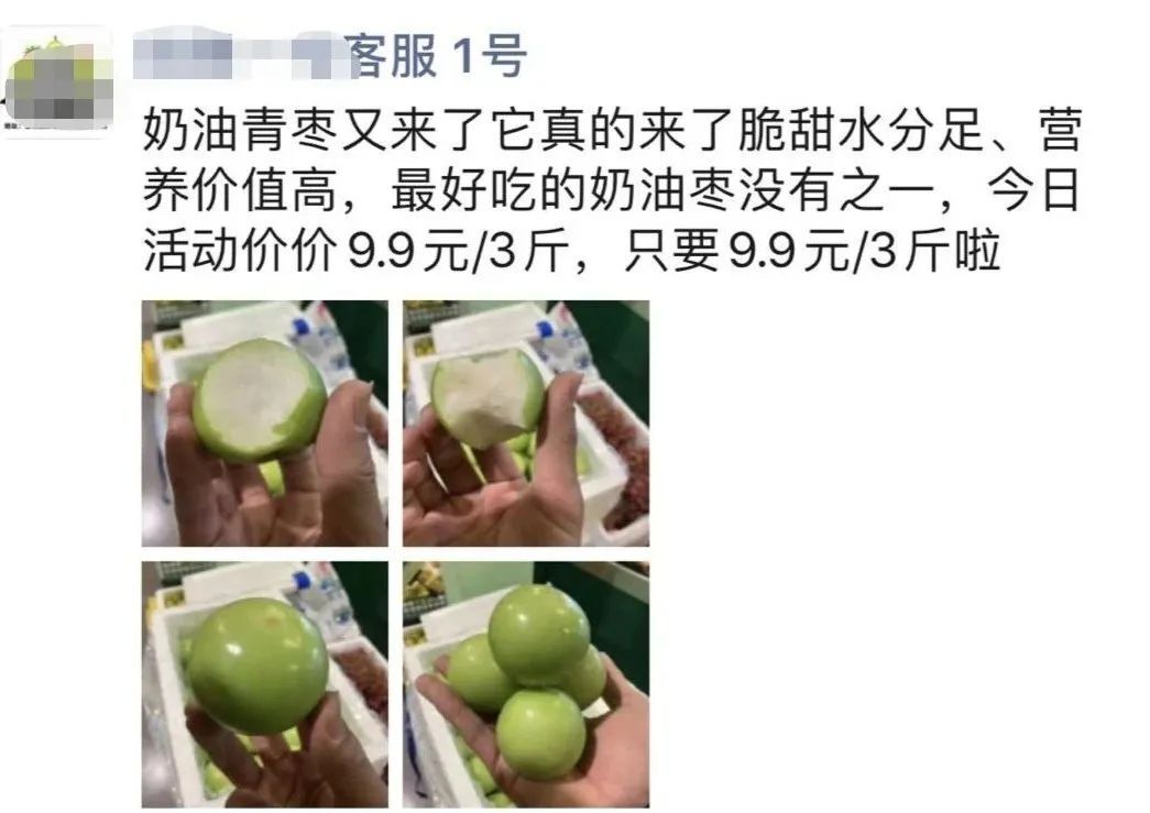 朋友圈广告禁止投放行业,朋友圈禁止发布的广告