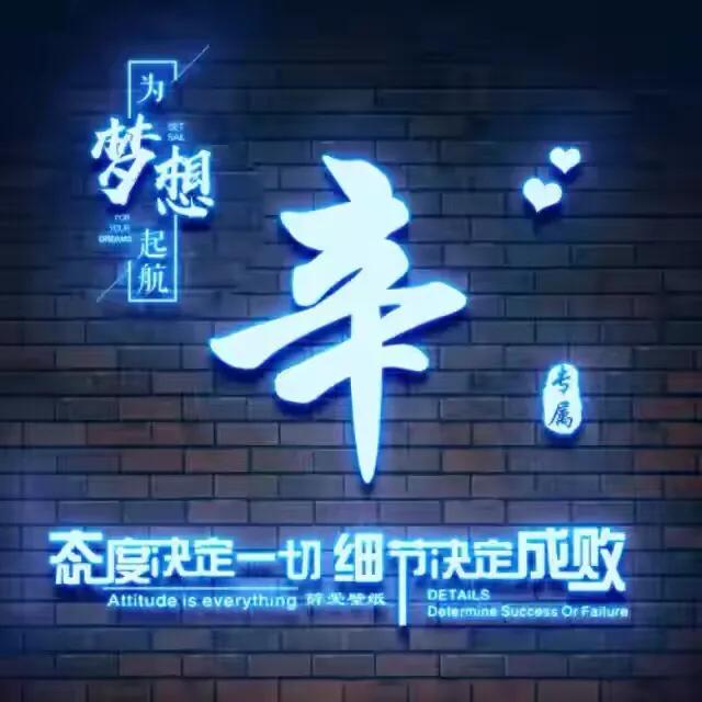 裸眼3d姓氏微信头像,3d逼格黄金透明微信头像姓氏