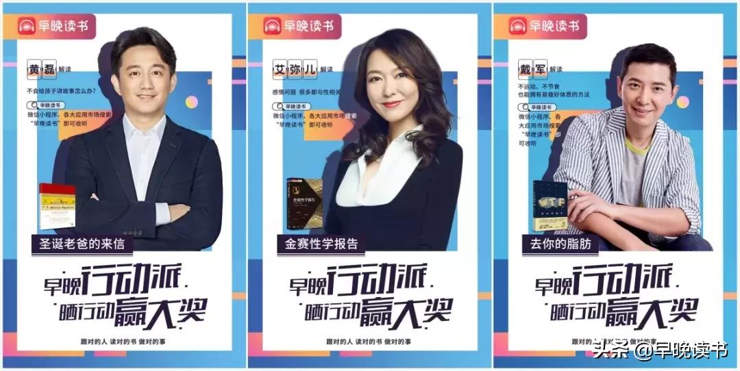 共创大业成就梦想,共创未来合伙人