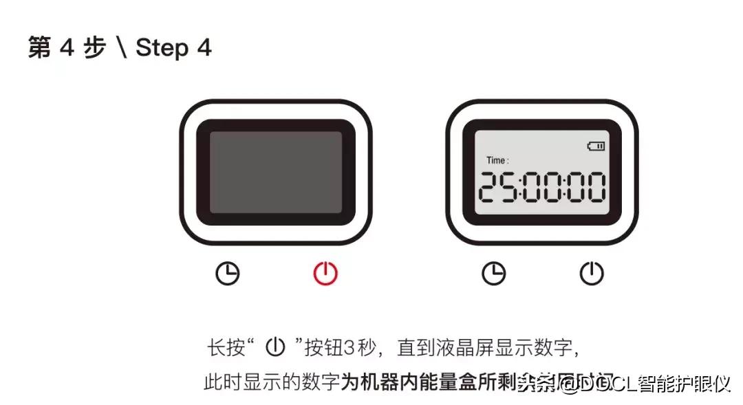 眼部按摩仪可以让眼睛变好看,改善眼部视力的仪器