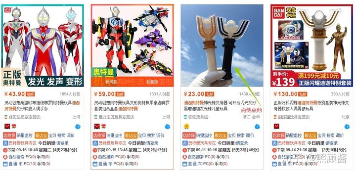 淘宝店铺从0开始运营需要多少钱,淘宝新店运营