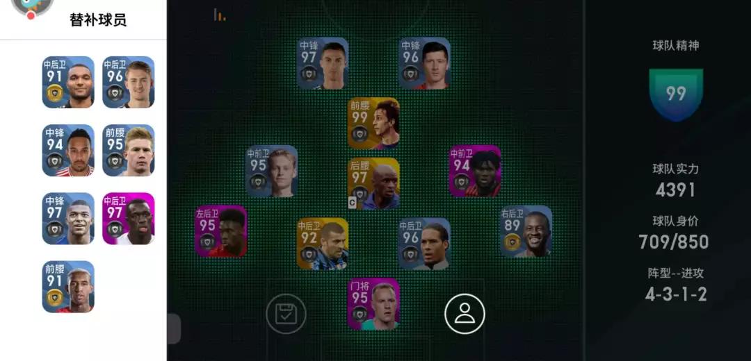 BOSS实况联盟参赛成员个人风采展示（1）