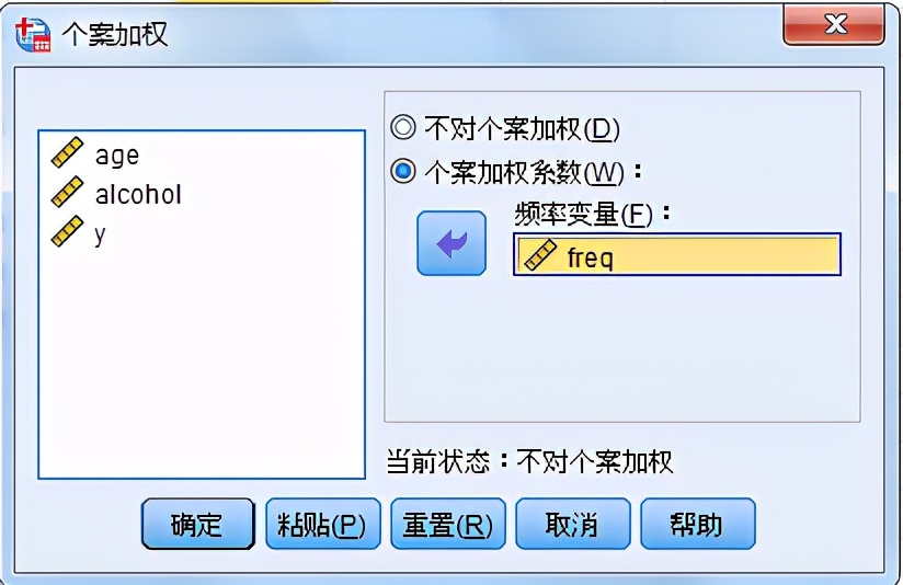 二元logistics回归分析是什么,logistics二元回归需要多少样本